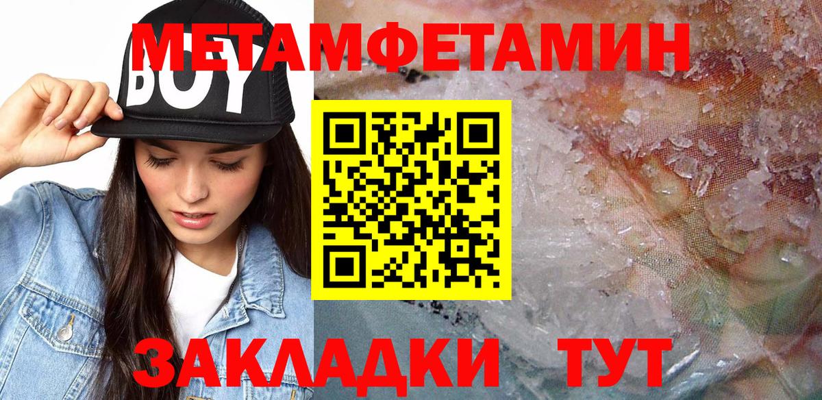 Знаменск  Амфетамин  Вход с VPN  Amphetamine Premium 