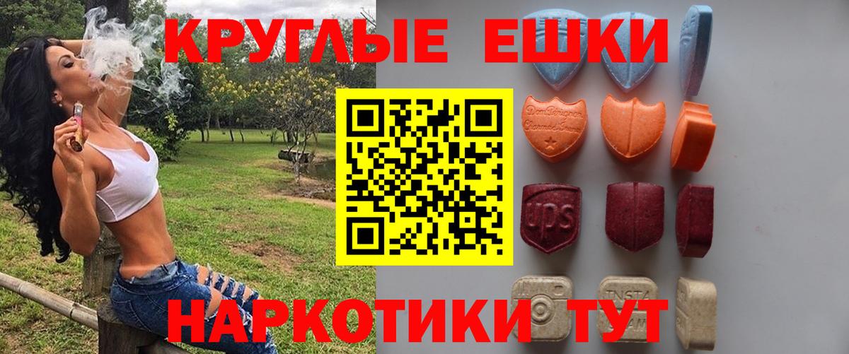 Экстази mix Знаменск