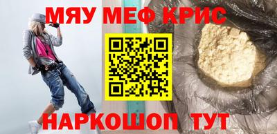 прущий лед Ачхой-Мартан