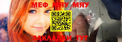 прущий лед Ачхой-Мартан