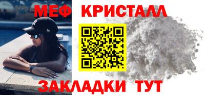 СК Аша