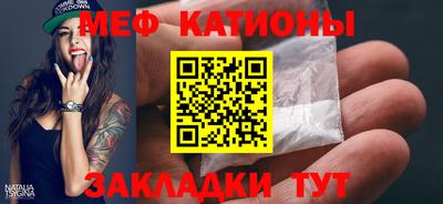 прущий лед Ачхой-Мартан