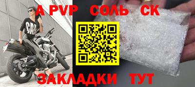 прущий лед Ачхой-Мартан