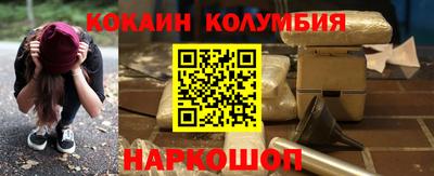 прущий лед Ачхой-Мартан
