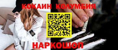прущий лед Ачхой-Мартан