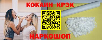 прущий лед Ачхой-Мартан