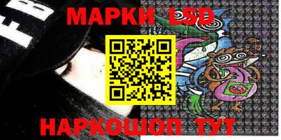 прущий лед Ачхой-Мартан