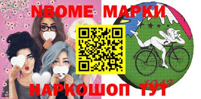 прущий лед Ачхой-Мартан