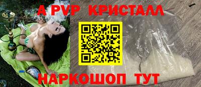 прущий лед Ачхой-Мартан