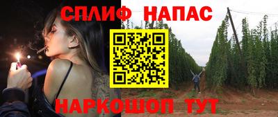 СК Аша
