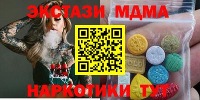тгк Баксан
