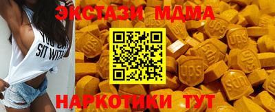 СК Аша