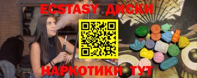 тгк Баксан