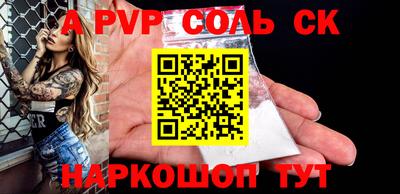 тгк Баксан