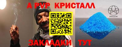 прущий лед Ачхой-Мартан