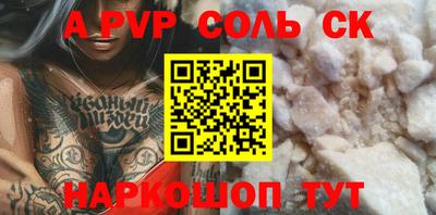 прущий лед Ачхой-Мартан