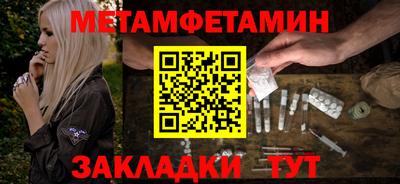 прущий лед Ачхой-Мартан