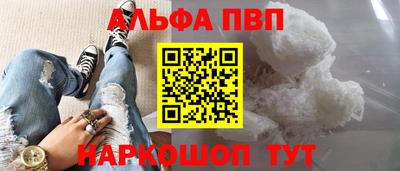 СК Аша