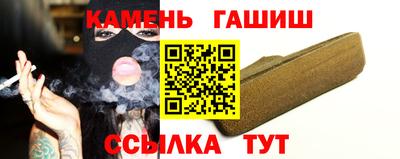 винт Белореченск