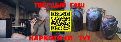 прущий лед Ачхой-Мартан