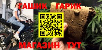 тгк Баксан
