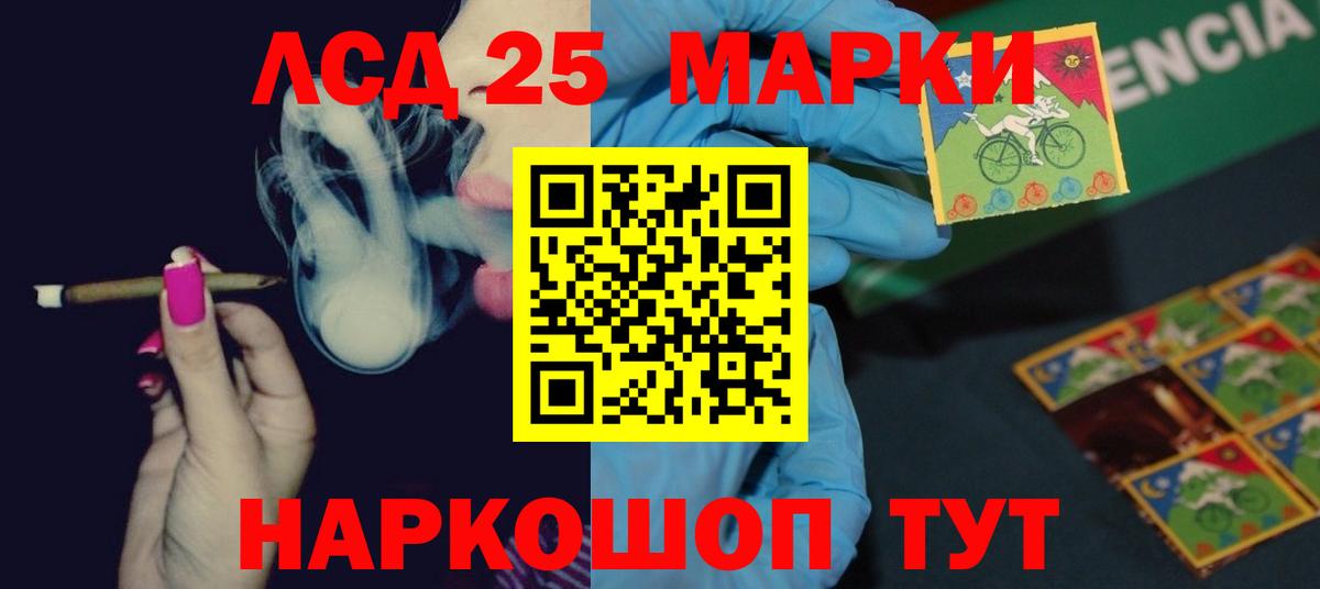 LSD-25 экстази  Вход с VPN  mega tor  Лсд 25 экстази ecstasy  Знаменск 