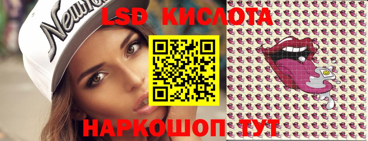 Наркотические марки 1,5мг Знаменск