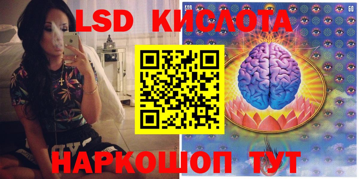 Марки NBOMe 1,5мг  Марки N-bome  Знаменск  магазин  наркотиков  Вход с VPN 