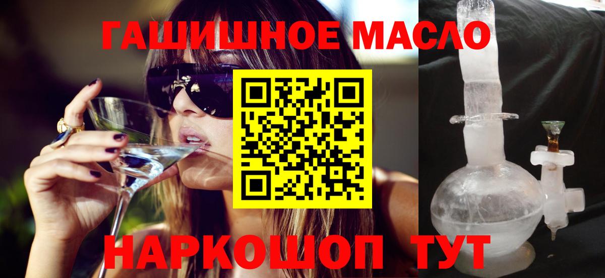 Дистиллят ТГК жижа Знаменск