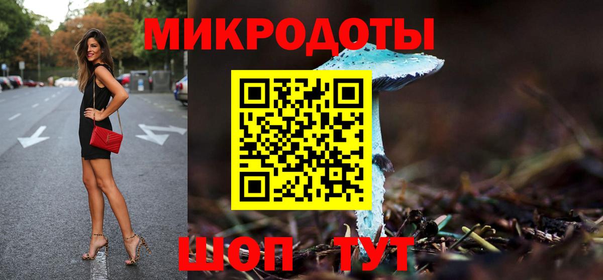 Псилоцибиновые грибы Psilocybine cubensis  Вход с VPN  цена   Знаменск 