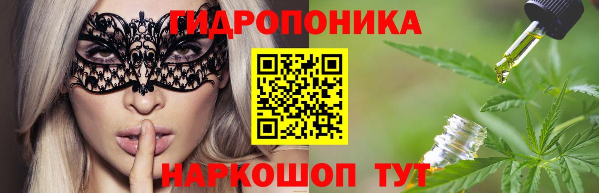 МАРИХУАНА MAZAR  Вход с VPN  Знаменск  Канабис MAZAR  Бошки Шишки White Widow  Каннабис SATIVA & INDICA 