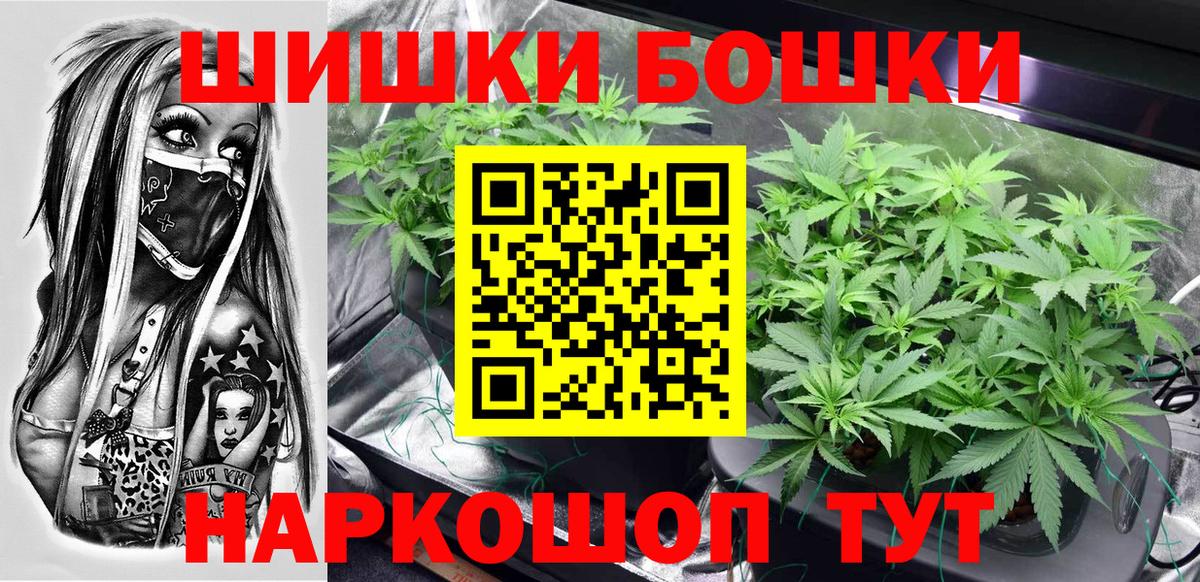 Шишки марихуана LSD WEED Знаменск